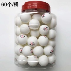 一只黄色麦尖乒乓球一只白色麦尖乒乓球60只黄色麦尖乒乓球60只白色麦尖乒乓球三星级新材料40+高弹力业余乒乓球比赛耐打训练五星球