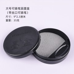 三寸磨砂砚台 太极墨盒 大号圆墨盒（可舔笔） 小号圆墨盒（可舔笔） 三寸精品方墨盒 四寸方墨盒 初学者便携砚台墨盒学生书法防干笔舔笔多用墨池砚台带盖墨盒砚台
