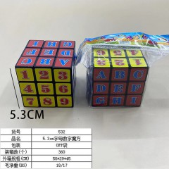 3cm魔方5.3cm魔方5.7cm魔方三阶迷你魔方魔方玩具 儿童益智早教魔方