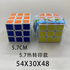 3cm魔方5.3cm魔方5.7cm魔方三阶迷你魔方魔方玩具 儿童益智早教魔方