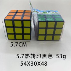 3cm魔方5.3cm魔方5.7cm魔方三阶迷你魔方魔方玩具 儿童益智早教魔方