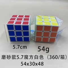 3cm魔方5.3cm魔方5.7cm魔方三阶迷你魔方魔方玩具 儿童益智早教魔方