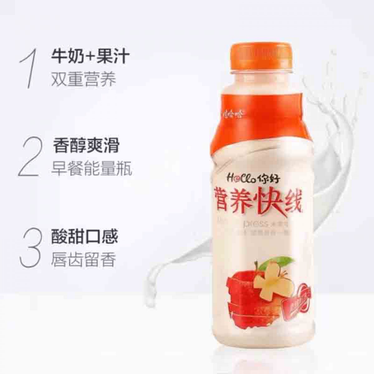 娃哈哈营养快线草莓味500g*15瓶/整箱500g*15瓶儿童早餐草莓味风味饮料酸奶早餐奶
