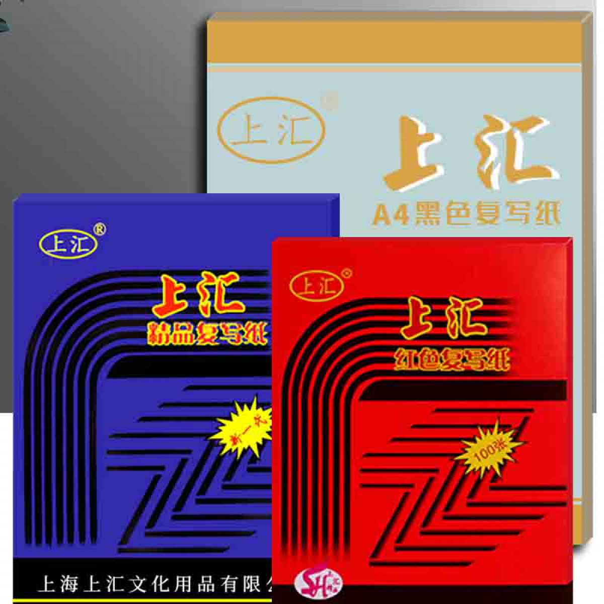 16k蓝色复写纸蓝色红色大张A4双面复印纸100张 印染专用印色