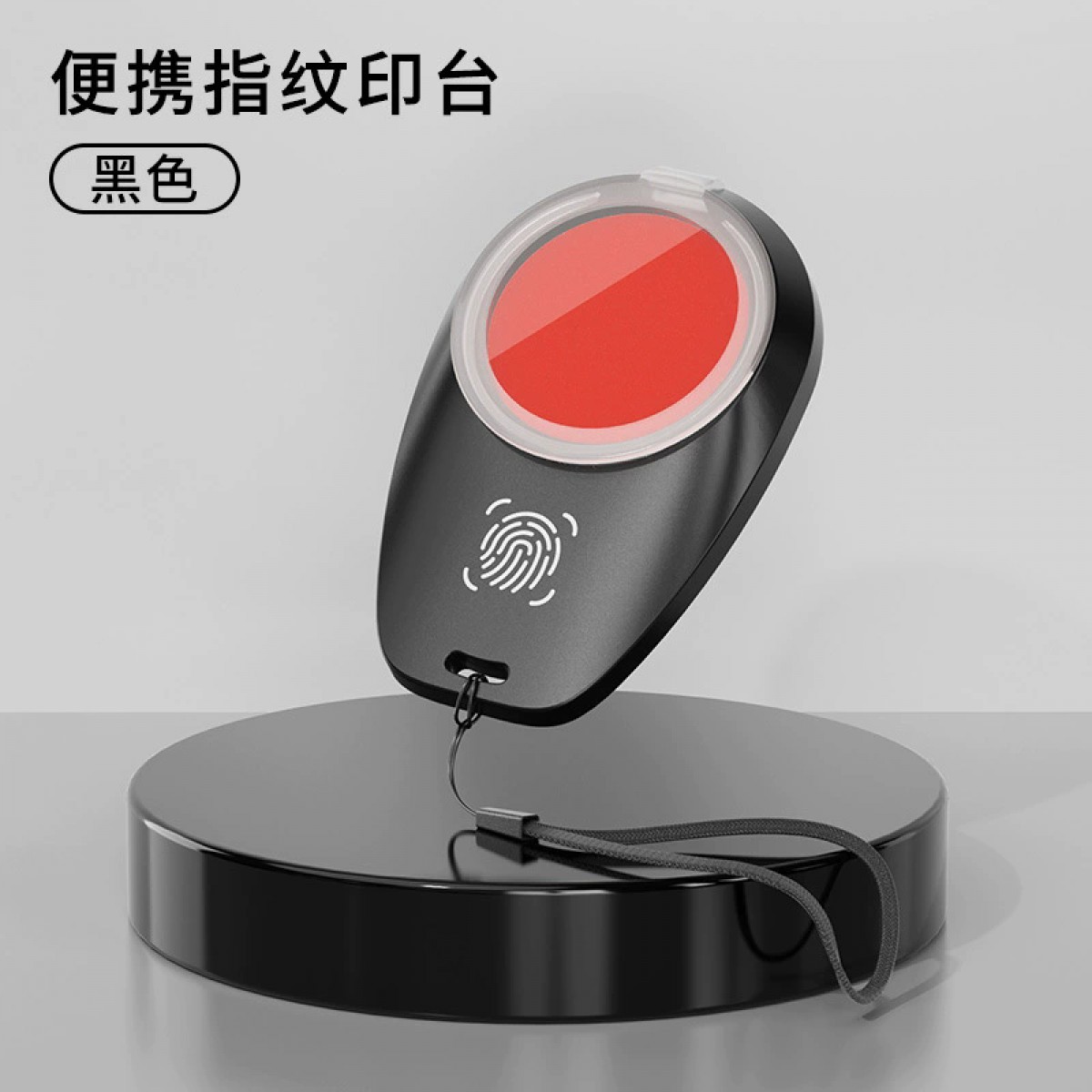 商务指纹印台盖按手印便携式手指印泥印台红黑蓝速干迷你印盖墨盒