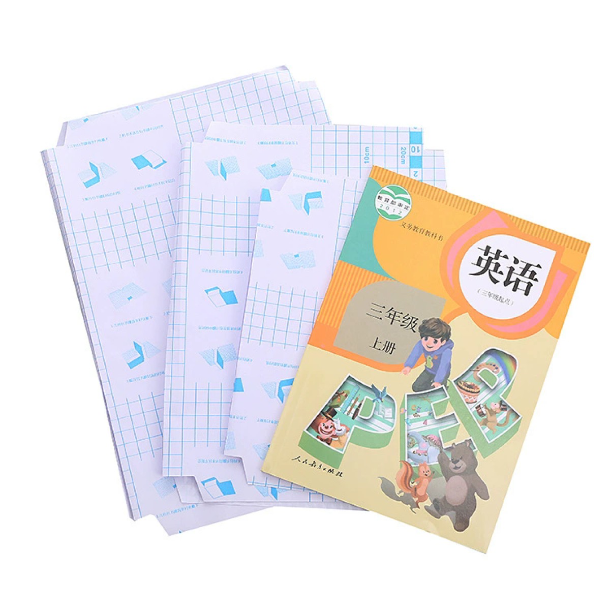 书皮包书皮书套自粘书膜磨砂透明钻石纹小学生全套包书壳加厚