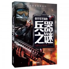 少年探索发现系列系列全套12册你不可不知的恐龙之谜你不可不知的动物之谜你不可不知的宇宙之谜你不可不知的地球之谜你不可不知的人类之谜你不可不知的自然之谜你不可不知的科学之谜你不可不知的宝藏之谜你不可不知的世界之谜你不可不知的海洋之谜你不可不知