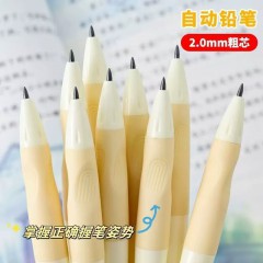 壹豪正姿不断铅芯黑色铅笔壹豪正姿自动铅笔小学生一年级书写2b铅笔2.0mm