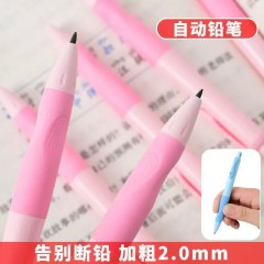 壹豪正姿不断铅芯黑色铅笔壹豪正姿自动铅笔小学生一年级书写2b铅笔2.0mm