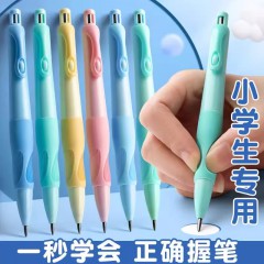 壹豪正姿不断铅芯黑色铅笔壹豪正姿自动铅笔小学生一年级书写2b铅笔2.0mm