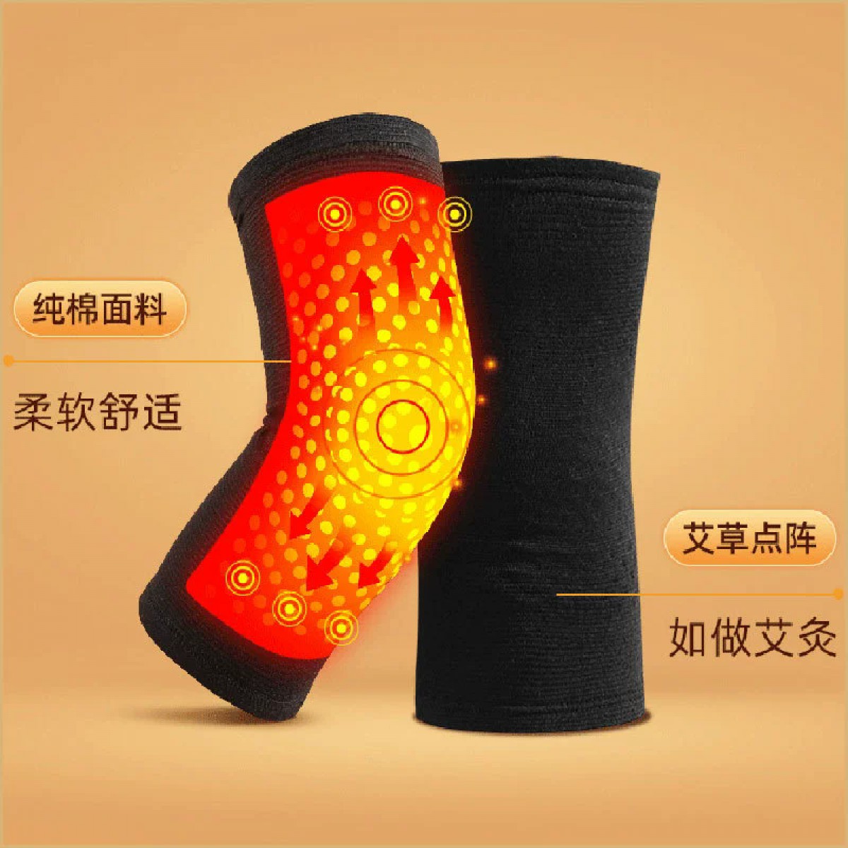 两面弹灰色艾草点阵均码护膝艾草点阵护膝薄款护膝运动护膝秋冬老寒腿老人用保暖艾草护膝