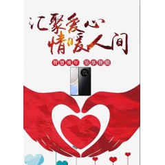 给老年人讲怎么使用智能手机公益活动
