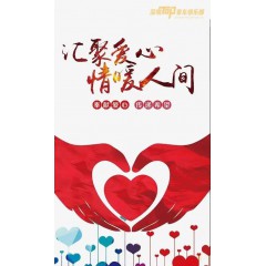 教中老年人怎么玩智能手机公益活动