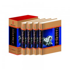 十万个为什么（小插盒） 线装书局