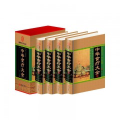 中华食疗大全（小插盒）全四卷 饮食营养食疗食谱 药膳养生全书 中医饮食健康养生大全 食疗养生书籍 家庭健康保健 中医养生保健书籍 古代养生食物营养书图文珍藏版 闫松主编 线装书局