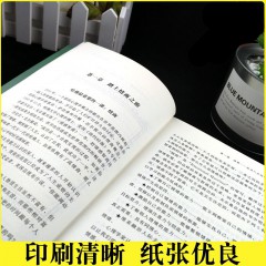 哈佛必修课套装7册 哈佛财商课 哈佛经济课 哈佛投资课 哈佛幸福课 哈佛管理课 哈佛家训 哈佛情商课大全集7册 吉林文史出版社