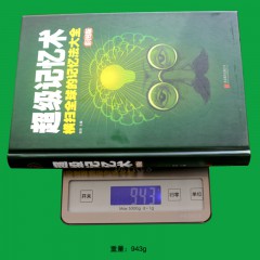 超级记忆术 横扫全球的记忆法大全彩图版 精 开发大脑提高记忆力过目不忘训练方法技巧 高效提升脑力情商工具书 北京联合出版公司