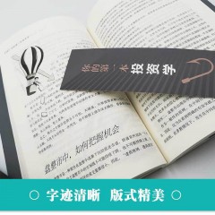 你的第一本投资学 美绘典藏本 宿文渊 编著 金融经管、励志 超级思维正版图书籍 江西美术出版社