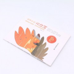 故事中的古诗词（彩绘版）--愿得此生长报国：诗词中的爱国情怀 应急管理出版社