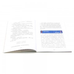 故事中的古诗词（彩绘版）--沧海月明珠有泪：诗词中的执着坚强 应急管理出版社