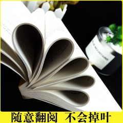 思维解码-情绪掌控术 情绪控制洞悉人性洞察人心 行为微表情动作心理学 人性弱点掌控FBI控制术犯罪心理学书籍 别让沉不住气毁了你 吉林文史出版社