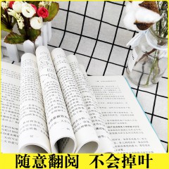 思维解码-销售心理学 一本书读懂销售心理学 沟通交流与人际交往读心术 关于销售的书 销售职场升职宝典微表情心理学 怎么说话顾客才会听 吉林文史出版社