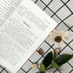 卓越人生-好思路好方法好经验 商业管理人生哲学青春励志 销售技巧人际关系交往沟通技巧口才学成功励志书籍 思路决定成败出路人生哲学智慧课 吉林文史出版社