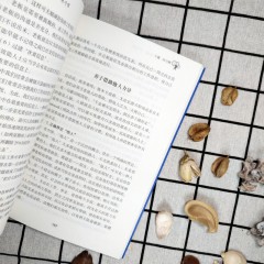 卓越人生-好心态好性格好习惯 心态决定命运 自我疗愈自我实现淡定的人生修养 心灵鸡汤正能量养成青春励志书籍 修身养性成功励志社会心理学书籍 吉林文史出版社