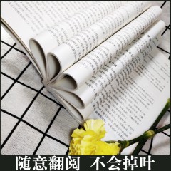 卓越人生-影响力意志力创新力 成功人士三大素质 政治经济管理行政职场等不同领域用书 经典实用职场营销工作生活正能量自我提升成功励志心理通俗读物 吉林文史出版社