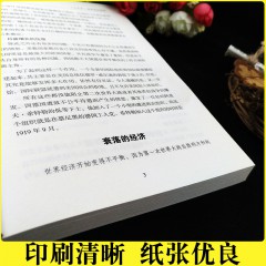 战争解码2册：一战战史 二战战史(平装)第二次世界大战战争形势战术战役战史还原一二战史抗日战争政治军事战略完整版书籍 吉林文史出版社