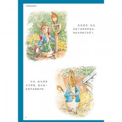 彼得兔经典绘本 精装彩图3-4-5-6-7-9-10岁儿童绘本故事书 幼儿童读物彼得兔的故事全集童话世界经典故事书 北京联合出版公司