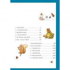 彼得兔经典绘本 精装彩图3-4-5-6-7-9-10岁儿童绘本故事书 幼儿童读物彼得兔的故事全集童话世界经典故事书 北京联合出版公司