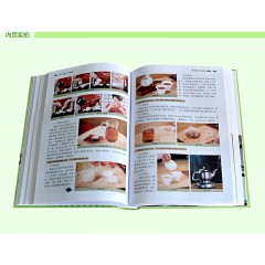 识茶泡茶品茶图鉴 （超值全彩珍藏版）（精装）徐馨雅 北京联合