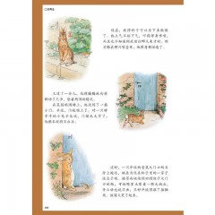 父与子 小象巴巴 彼得兔百年经典绘本全集 世界经典儿童文学童话故事书 6-12岁少儿童早教启蒙漫画故事连环画 亲子共读睡前童话图书 北京联合出版公司