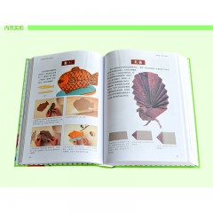 新编纸张创意与折纸大全 彩图版精装 北京联合出版公司 正版 解析折纸技法技巧制作过程 儿童创意手工大全书籍 折纸益智游戏技巧技法