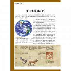 正版 全球通史青少版彩图版精装 北京联合出版公司 欧洲史世界通史上下五千年历史知识书籍 青少年历史知识学生课外读物西方文明史