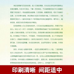 现精装 世界经典童话寓言神话民间故事 彩色悦读馆 儿童读物中小学生课外书故事书世界文学作品集安徒生书籍 北京联合出版公司