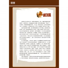 全彩图说 世界经典战役 彩图文版精装正版 世界军事史历史知识书籍 汇集从公元前15世纪至当代近300场经典战役 一战二战世界战争风云 北京联合出版公司