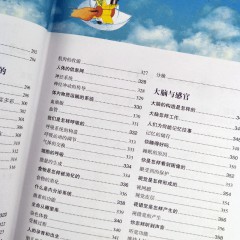 正版 玩转科学游戏中的科学和知识 青少年读物课外书中小学生读物风靡全球益智游戏思维游戏 物理化学小实验书籍 彩图精装版 书中小学生读物风靡全球益智游戏思维游戏 物理化学小实验书籍 彩图精装版