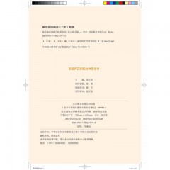 家庭养花和阳台种菜全书 精装彩色版 新手四季养花居家健康花草大全园艺乐趣新手养花不败指南绽放的家庭花园菜园书籍 北京联合出版公司