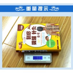 刮痧拔罐针灸全书 全彩珍藏版 刮痧 拔罐书针灸指南书籍 传统中医养生针灸推拿学 减肥养生书 刮痧疗法 拔罐疗法 针灸疗法 北京联合出版社