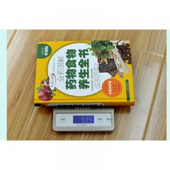 全彩图解药物食物养生全书 彩图精装版 中医保健养生书籍 北京联合出版公司