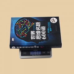 世界思维名题600道 中国华侨出版社