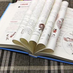 妈妈送给青春期儿子的枕边书：图解版（彩色悦读馆）在青春期的十字路口 给男孩引导与帮助 亲子育儿 成长读书籍 吉林文史出版社