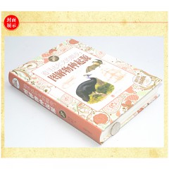 追寻达尔文的脚步：图解物种起源彩图文版 达尔文原著科学百科科普读物生命科学自然科学书籍 北京联合出版公司