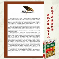 世界未解之谜 彩色彩绘本 自然科学 科普读物 探索发现 儿童青少年益智科学探索读物学生成人版通读中国未解之迷 北京联合出版公司