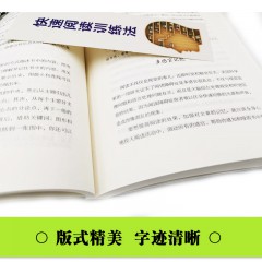 快速阅读训练法 作者继《记忆力训练法》之后的又一本力作 练就全脑快速阅读的秘诀 全脑阅读训练方法 全脑快速阅读 吉林文史出版社