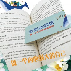 管理好情绪做一个内心强大的自己 青少年成人励志正能量书籍 青春自我励志如何消除负面情绪抱怨 吉林文史出版社有限责任公司