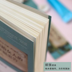 卡耐基写给女人的一生幸福忠告 中国华侨出版社