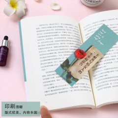 卡耐基写给女人的一生幸福忠告 中国华侨出版社